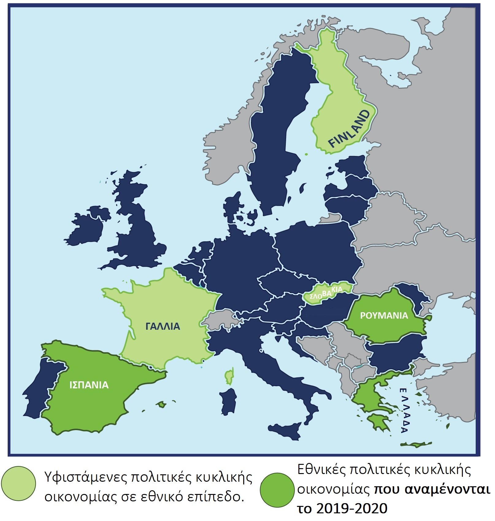BIOREGIO figure1 GREEK
